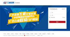 Desktop Screenshot of passport.admaimai.com