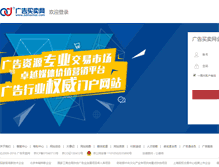 Tablet Screenshot of passport.admaimai.com